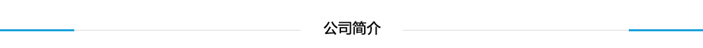 閫d簯娓腑婢ゅ湅闅涜部(m脿o)鏄撴湁闄愬叕鍙�