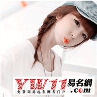 2020流行網(wǎng)名