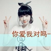 2020年qq最新最熱網(wǎng)名（二）