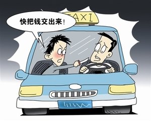 夢見被人打劫