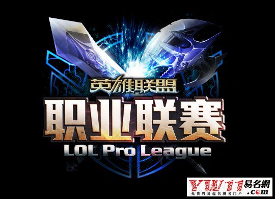 2015lol最新霸氣個性大全