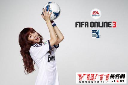 FIFA Online游戲名字