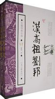 劉姓起名,劉姓名字大全