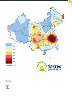 汪姓起源,汪姓的來(lái)源