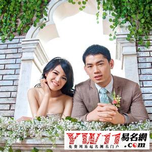 夢見自己結(jié)婚