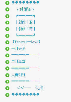 最新qq分組名稱