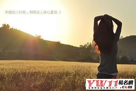 2020年網(wǎng)名最新版的