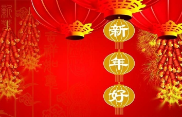 給同學(xué)的新年祝福語