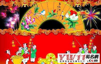 給同學(xué)的新年祝福語