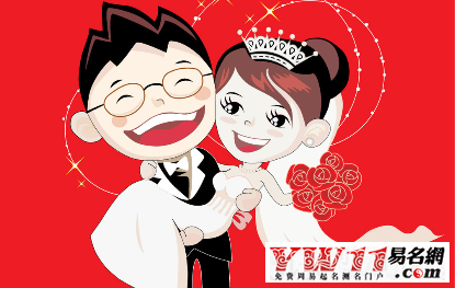 朋友結(jié)婚祝福語(yǔ)經(jīng)典