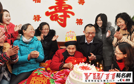 70歲老人生日祝福語(yǔ)大全