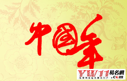 春節(jié)的詩(shī)句,關(guān)于春節(jié)的古詩(shī)