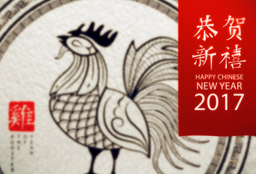 2020新年祝福語(yǔ)