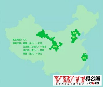 乳名大全,中國(guó)乳名大全大數(shù)據(jù)報(bào)告