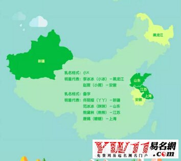 乳名大全,中國(guó)乳名大全大數(shù)據(jù)報(bào)告