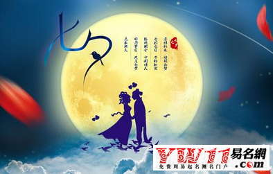 七夕節(jié)送什么禮物推薦