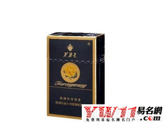 香煙品牌起名,國內(nèi)外香煙品牌大全