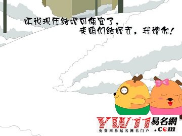 搞笑人名,超搞笑人名