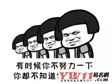 反人類(lèi)句子