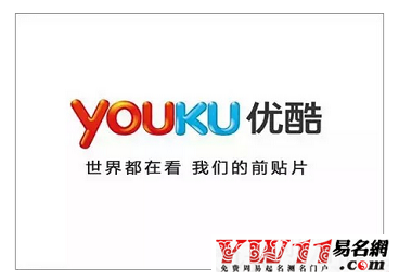 優(yōu)酷怎么改名字