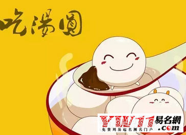 雞年元宵祝福語(yǔ)大全