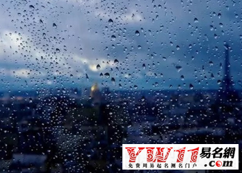 夢(mèng)見(jiàn)下小雨相關(guān)解夢(mèng)