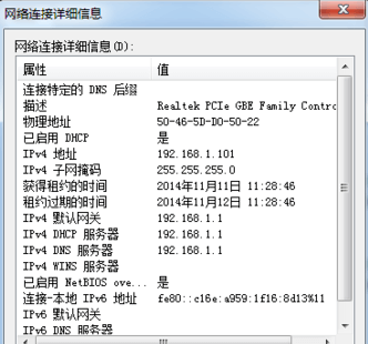 路由器名稱怎么改