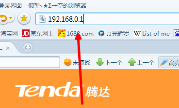 怎么改wifi名字