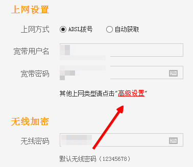 怎么改wifi名字