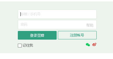 豆瓣怎么改名字