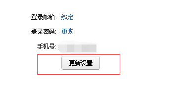 豆瓣怎么改名字