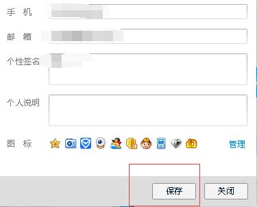 新版qq怎么改名字