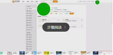 虎牙怎么改主播昵稱(chēng)