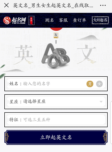 起名字軟件有哪些是免費的