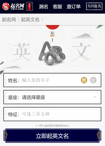 起名哪個(gè)軟件最好