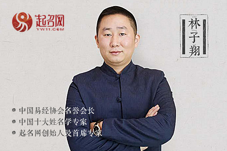 李姓男孩名字大全2023屬兔缺土